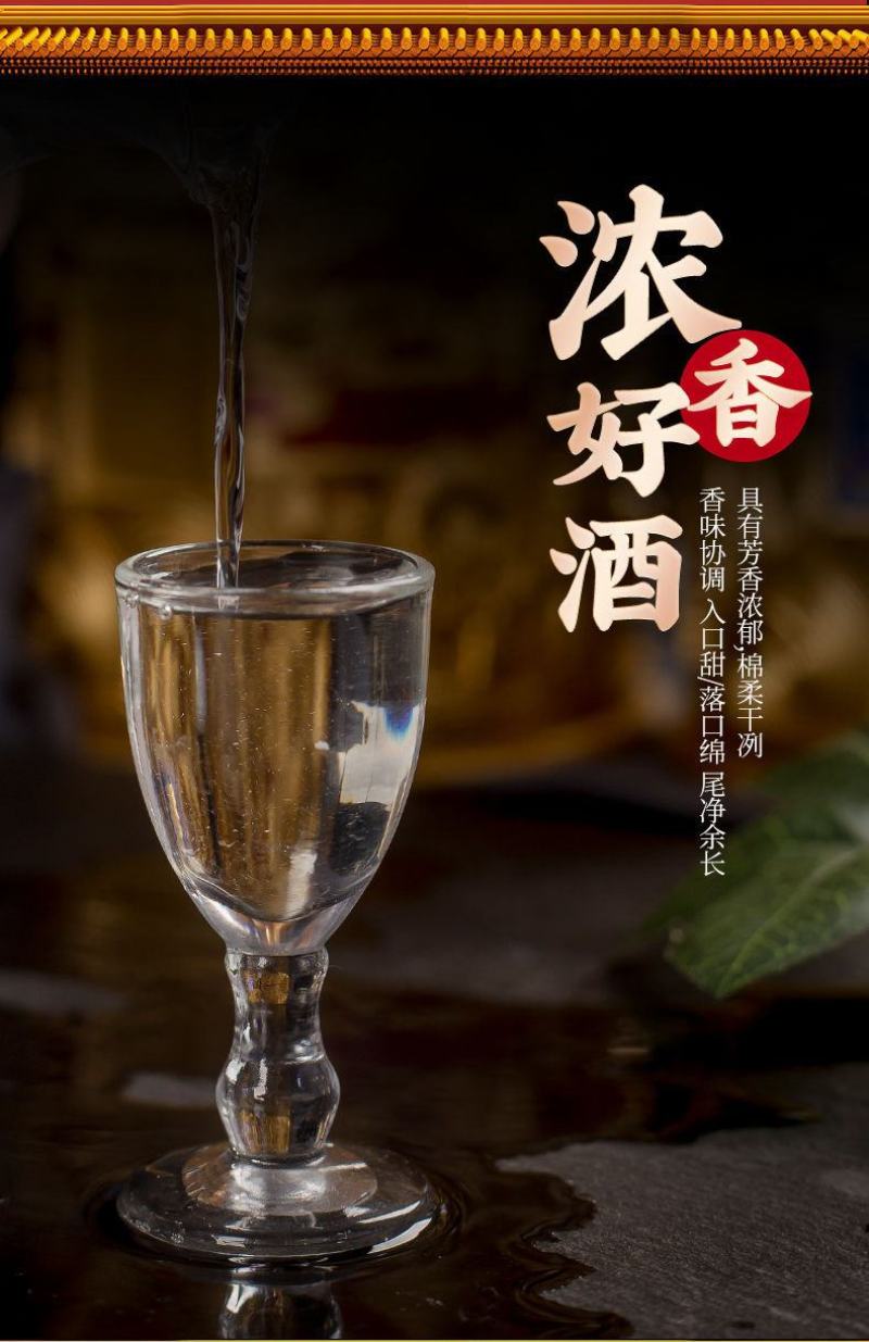 人参枸杞酒52度3斤礼盒装浓香型养生保健白酒纯粮2件包邮