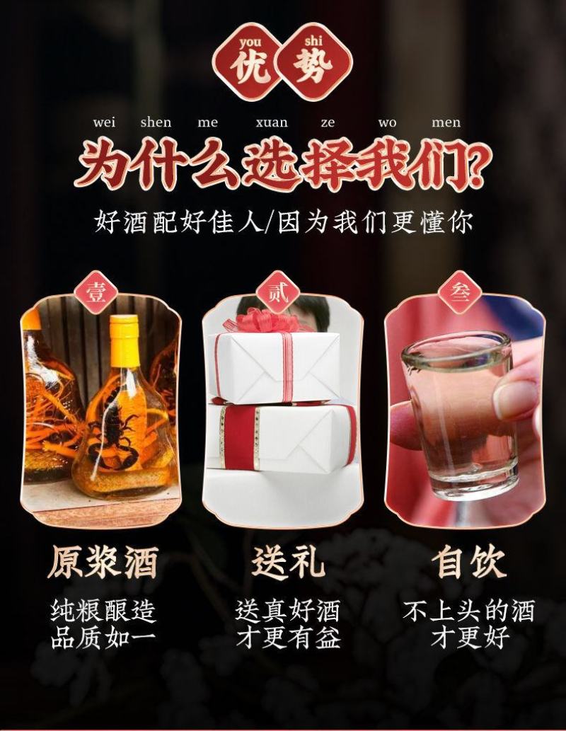 人参枸杞酒52度3斤礼盒装浓香型养生保健白酒纯粮2件包邮
