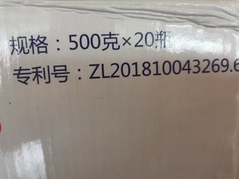 螨逐螨阡柑橘红蜘蛛水干螨死专利产品无抗性可长期使