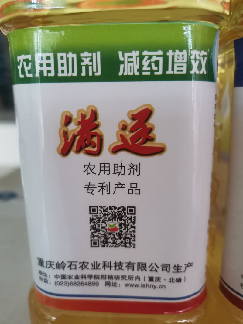 螨逐螨阡柑橘红蜘蛛水干螨死专利产品无抗性可长期使