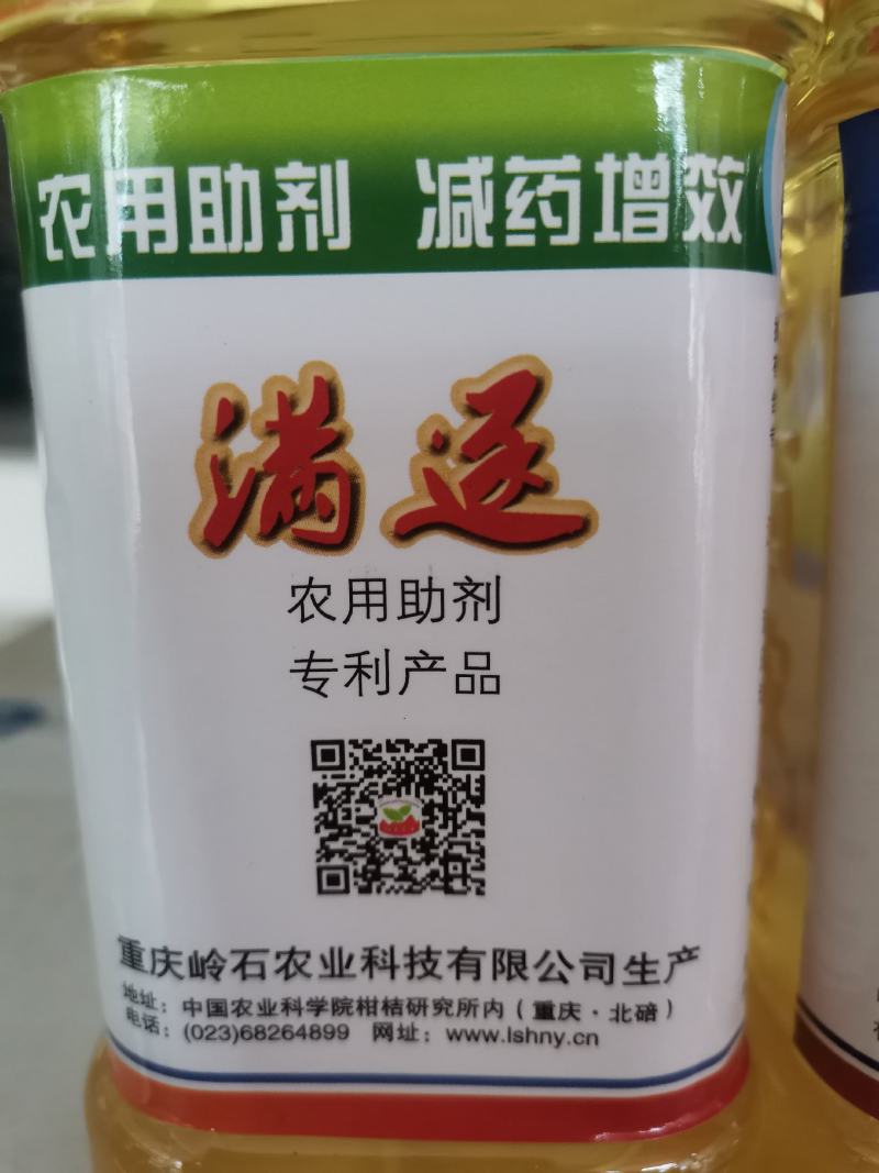 螨逐螨阡柑橘红蜘蛛水干螨死专利产品无抗性可长期使
