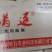 螨逐螨阡柑橘红蜘蛛水干螨死专利产品无抗性可长期使