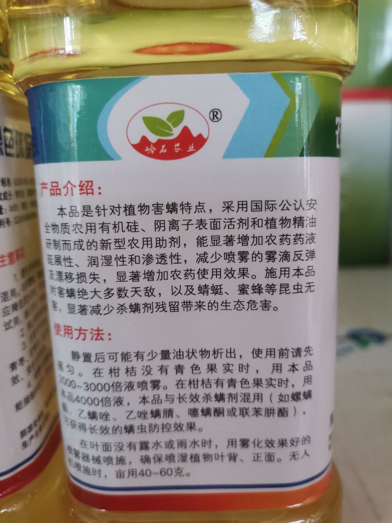 螨逐螨阡柑橘红蜘蛛水干螨死专利产品无抗性可长期使
