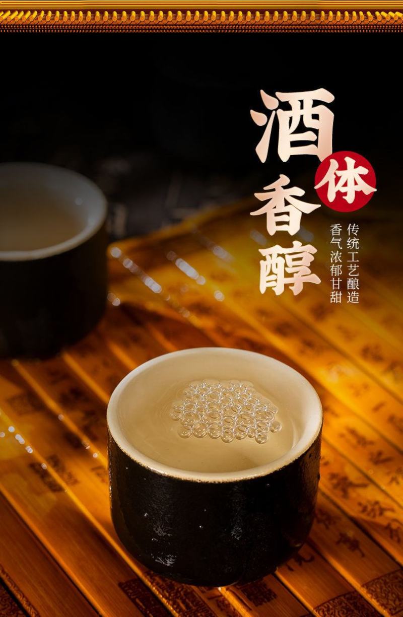 人参枸杞酒52度三斤玻璃葫芦坛白酒厂家批发代理2件包邮