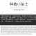 香辣绿霸辣椒种子，深绿色椒长25-30厘米，基地大面积