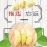 [聚便宜]榴莲肉冷冻无核6斤榴莲新鲜水果泰国金枕头榴莲