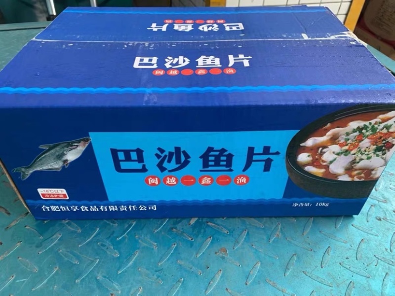 20斤免浆巴沙鱼片，不散不碎，最新日期，10袋装
