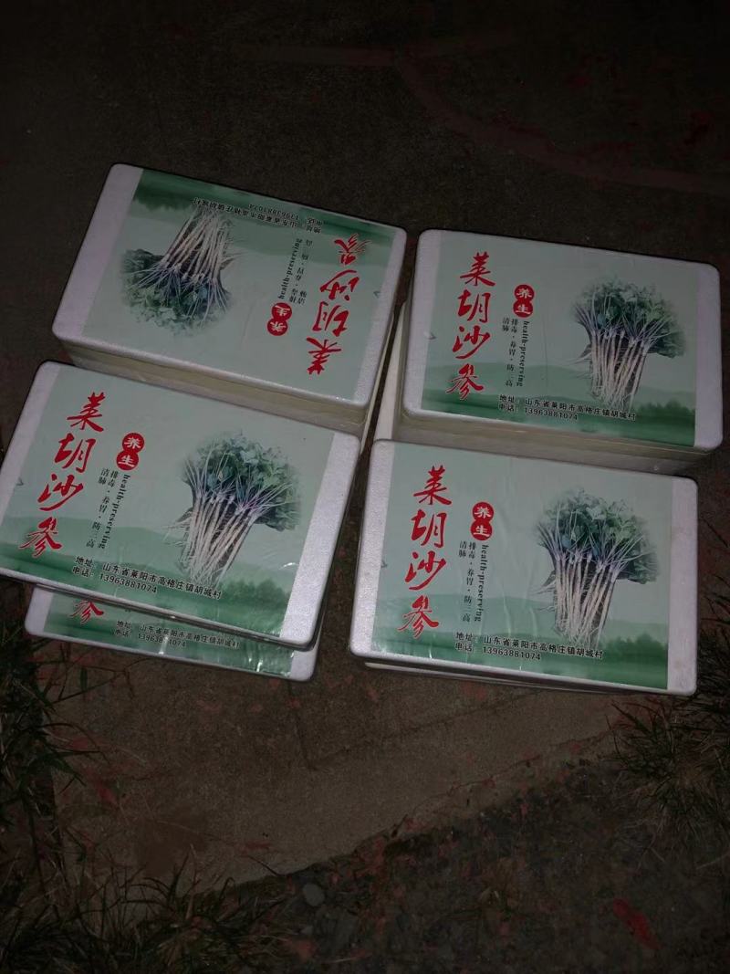山东莱阳莱胡参