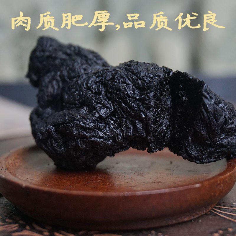 熟地黄个装软糯香甜无沙质保当天发货袋装泡水药用