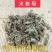 火炭母，野生火炭母草新货质量保证，经营各种中药材！