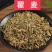 瞿麦，正品野生瞿麦质量保证，经营各种中药材欢迎咨询选购！