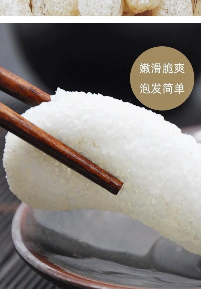 食用菌干货竹荪福建农家特产长裙竹荪批发定制各种规格包装
