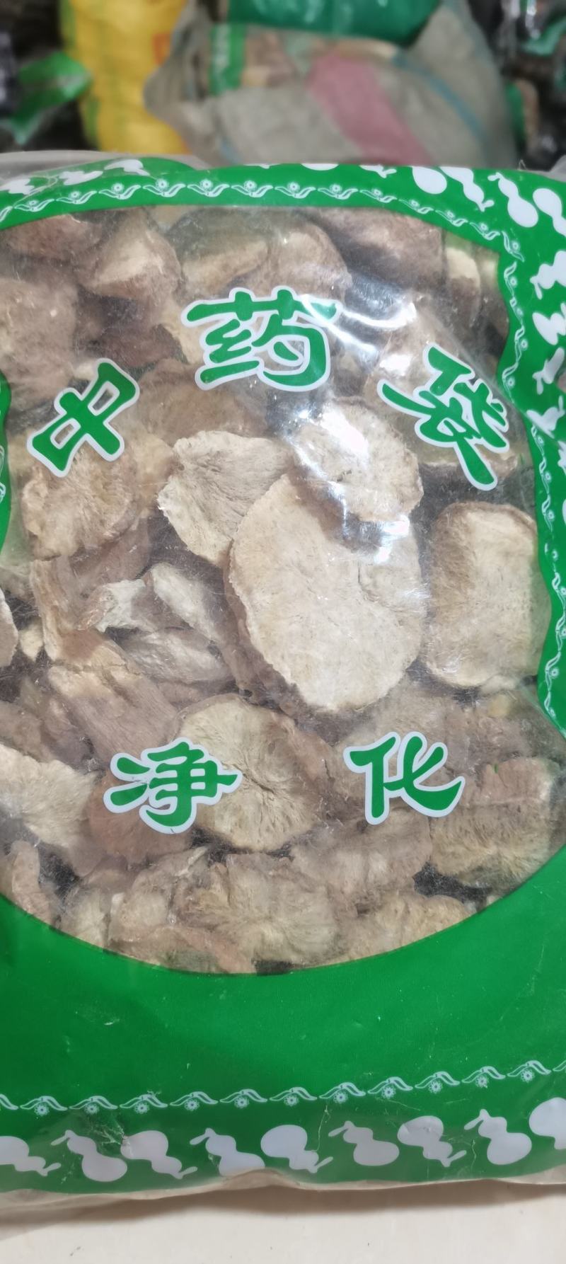 菊苣根菊苣无硫货药用七天无理由退换货