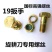 旋耕刀专用自锁螺丝10.9级螺丝12.9级螺丝