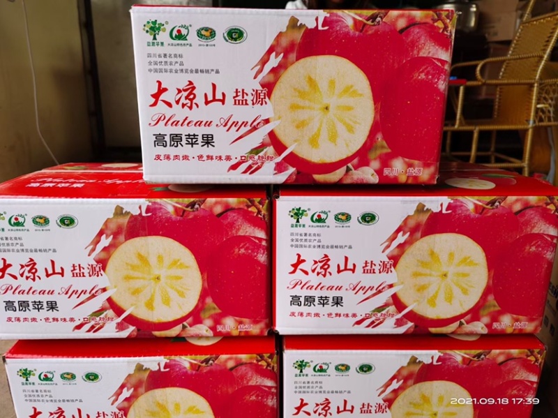 红将军苹果大量上市中有需要的可以联系我我是代办