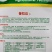 北斗种苗普拉达深粉红硬果西红柿种子高圆形耐贮运抗病强