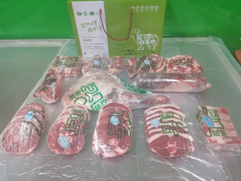 盐池滩羊肉