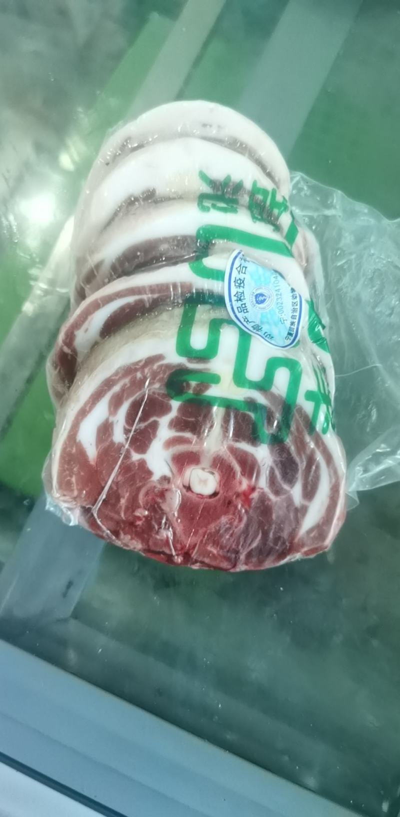 盐池滩羊肉