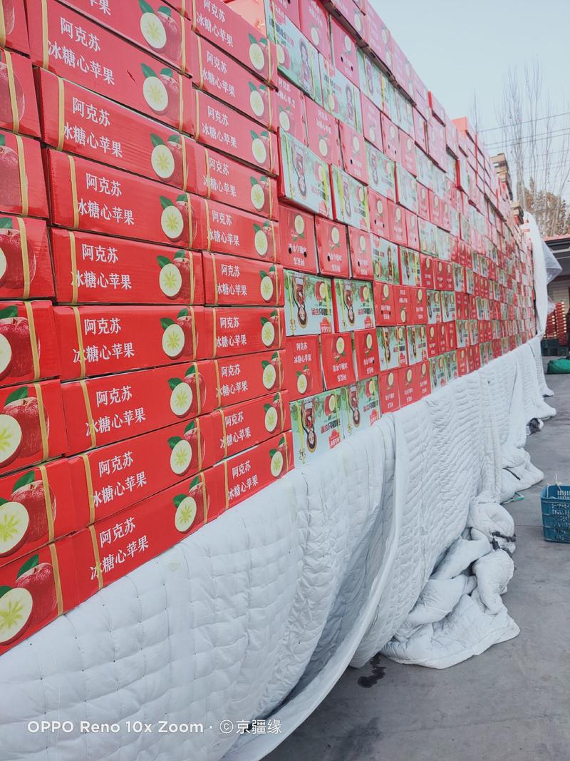 特级100超大冰糖心阿克苏红富士合作社种植可代办全国包邮