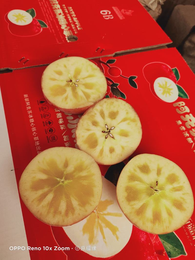 新疆阿克苏红旗坡冰糖心苹果大量走货可代办