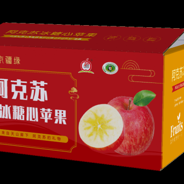 冰糖心苹果新疆阿克苏红旗坡自家种植基地价格开心顺丰包邮