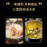 顾家酸萝卜老鸭汤炖料重庆四川特产炖肉煲汤调料炖汤料炖排骨