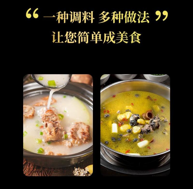 顾家酸萝卜老鸭汤炖料重庆四川特产炖肉煲汤调料炖汤料炖排骨