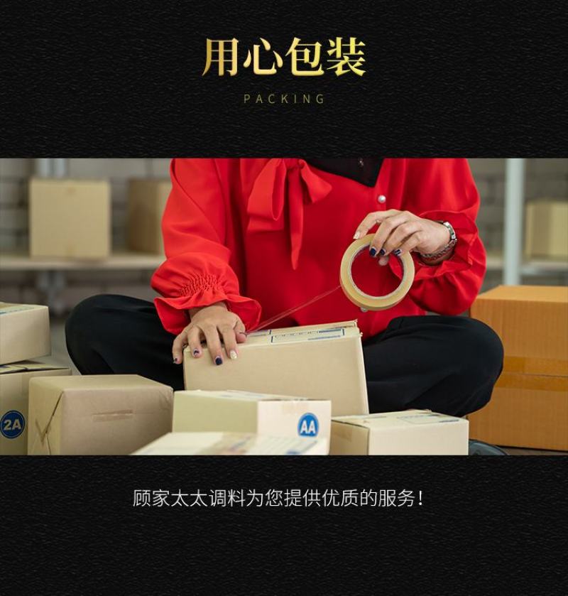 顾家酸萝卜老鸭汤炖料重庆四川特产炖肉煲汤调料炖汤料炖排骨