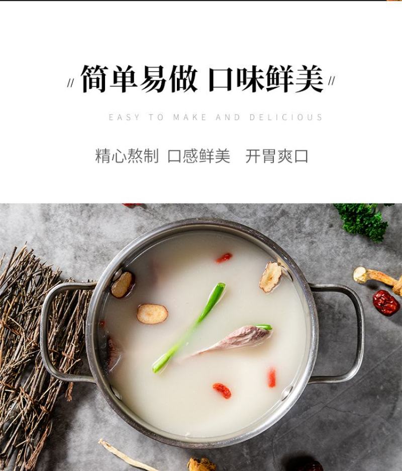 顾家酸萝卜老鸭汤炖料重庆四川特产炖肉煲汤调料炖汤料炖排骨