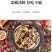 顾家酸萝卜老鸭汤炖料重庆四川特产炖肉煲汤调料炖汤料炖排骨
