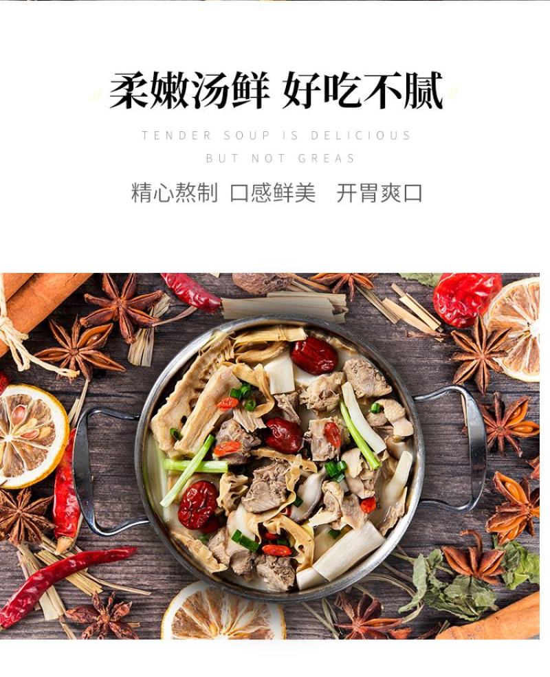 顾家酸萝卜老鸭汤炖料重庆四川特产炖肉煲汤调料炖汤料炖排骨