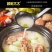 顾家酸萝卜老鸭汤炖料重庆四川特产炖肉煲汤调料炖汤料炖排骨