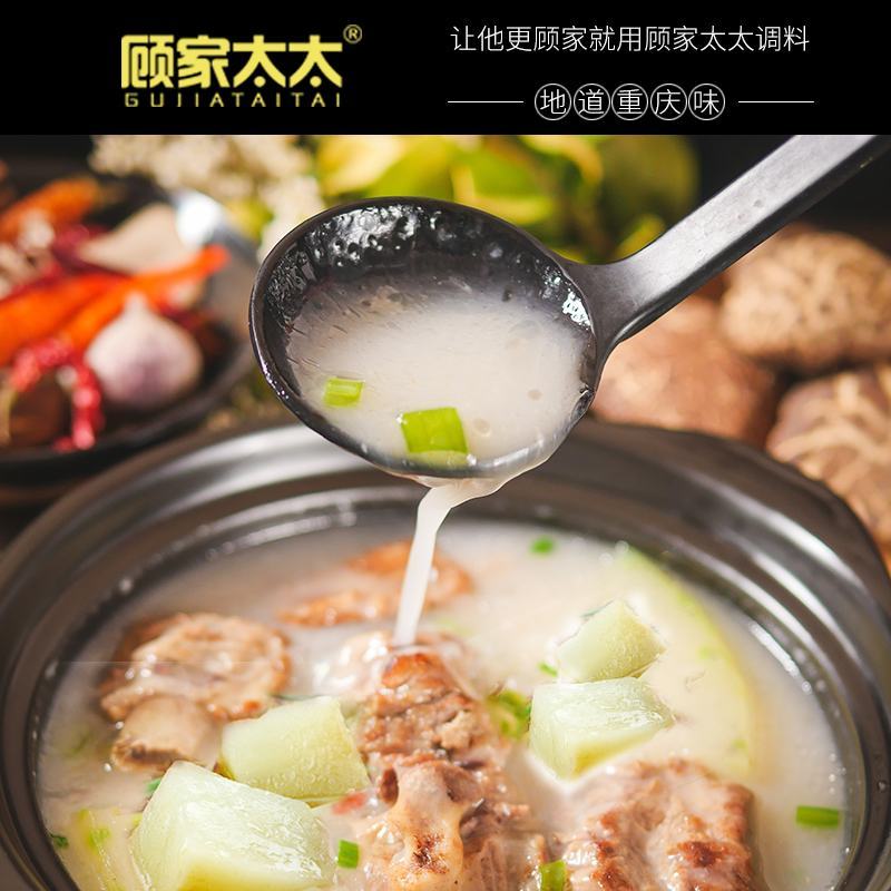 顾家酸萝卜老鸭汤炖料重庆四川特产炖肉煲汤调料炖汤料炖排骨