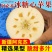 2021阿克苏红旗坡冰糖心红富士脆甜多汁糖心足