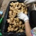 山东小黄姜二黄姜精品大黄姜电商货产地直销一手货源