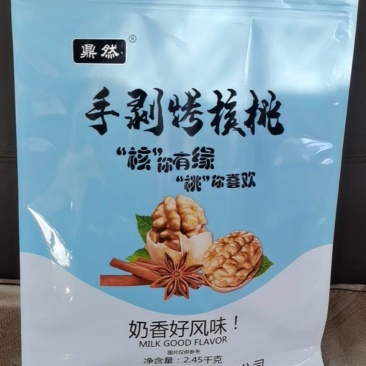 支持线上线下社区团购网络平台一件代发送礼佳品炒核桃