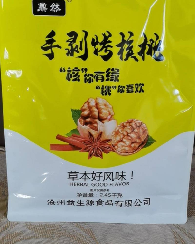 支持线上线下社区团购网络平台一件代发送礼佳品炒核桃