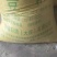 大量供应精品豆粕，量大从优，全国发货。诚信经营