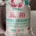 大量供应精品豆粕，量大从优，全国发货。诚信经营