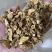 秦艽家种秦艽统段供应各种中药材过筛货