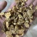 秦艽家种秦艽统段供应各种中药材过筛货