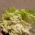 大白菜