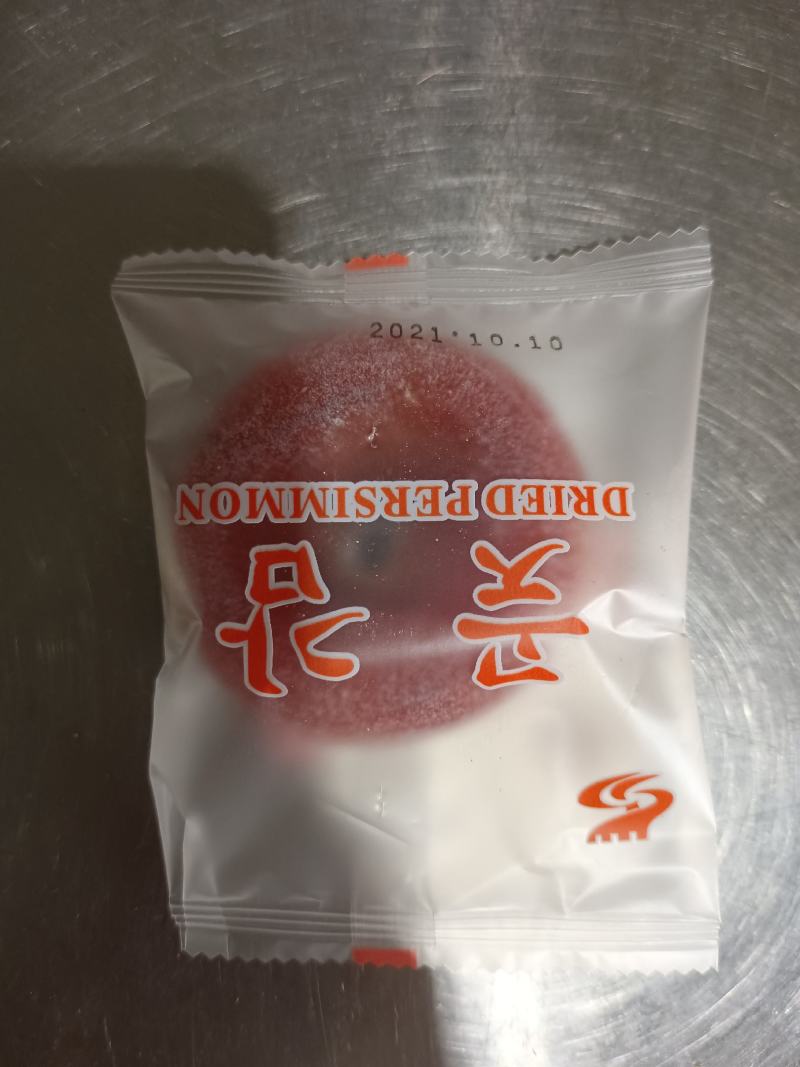 优质柿饼，吊饼，圆饼，质量保证，证件齐全，长年供应