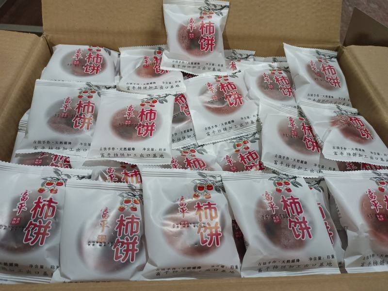 优质柿饼，吊饼，圆饼，质量保证，证件齐全，长年供应