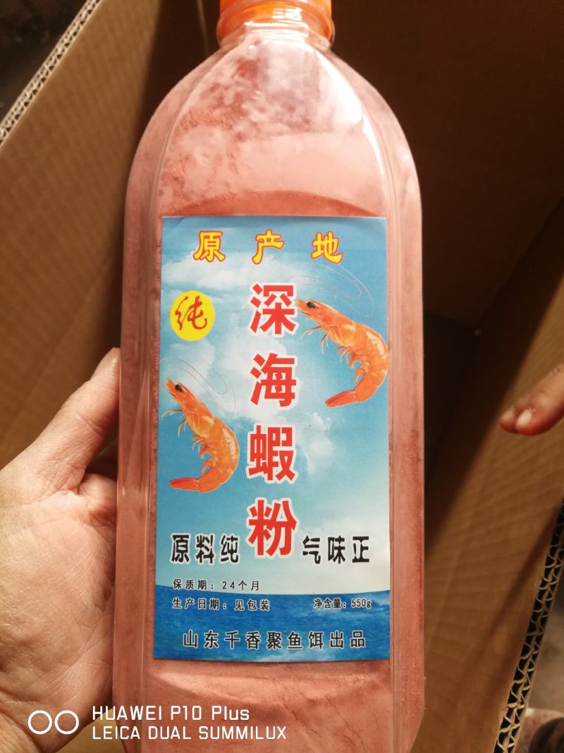 原产地纯深海虾粉，用于鱼饵原料，宠物饲料等…