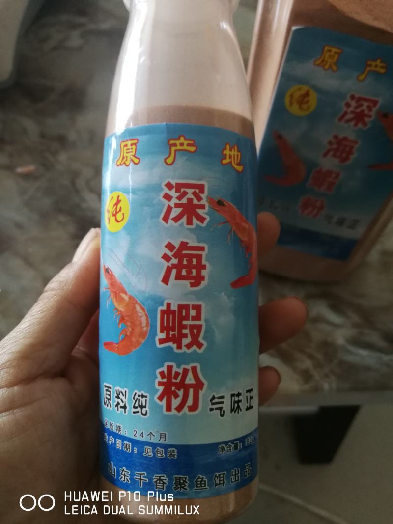 原产地纯深海虾粉，用于鱼饵原料，宠物饲料等…