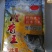 原产地纯深海虾粉，用于鱼饵原料，宠物饲料等…