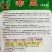 高抗病耐运输甜椒种子大果味甜质优，青绿色甜椒种籽
