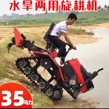 35马力水田旱地两用履带旋耕机