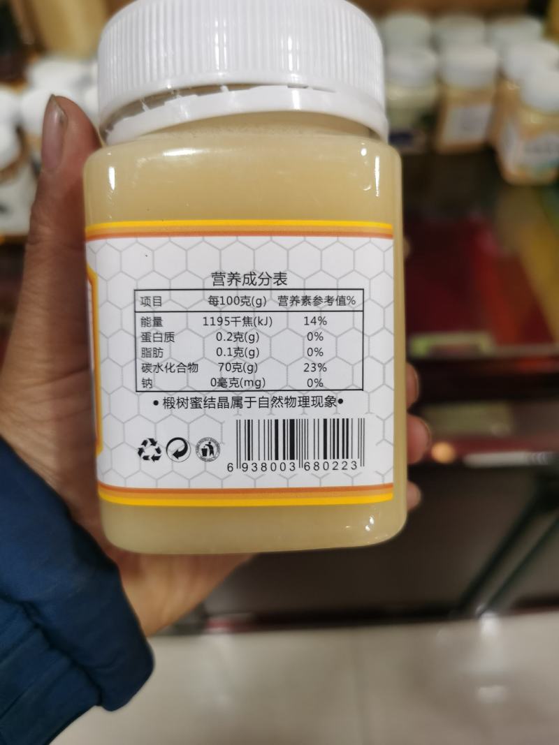 长白山椴树蜜，野蜂蜜，正规产品，品质保证，诚招代理